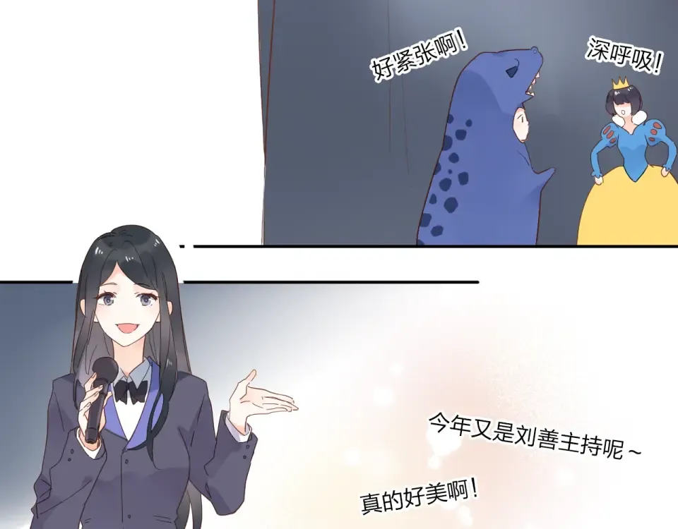 第57话 自己的存在 第63页