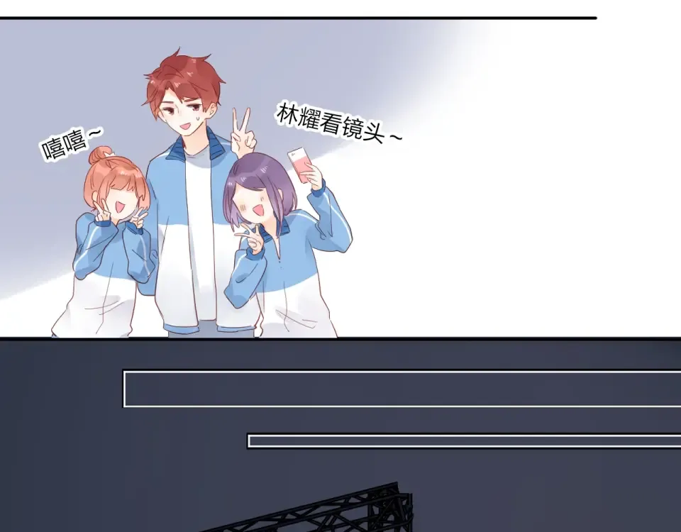 第57话 自己的存在 第66页
