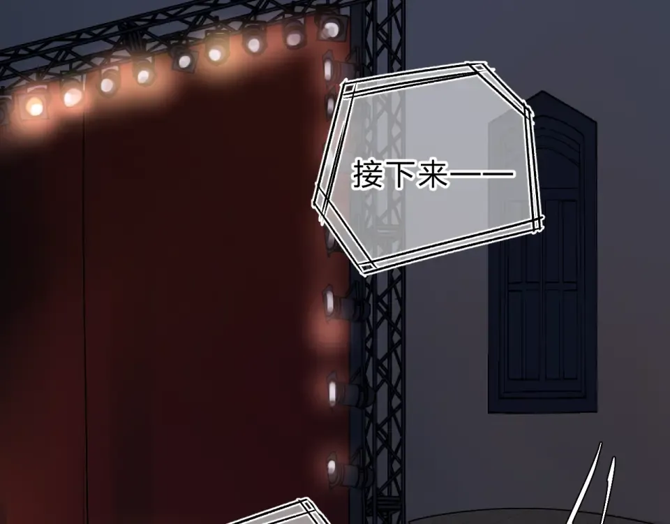 第57话 自己的存在 第67页