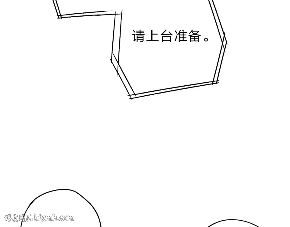 第57话 自己的存在 第72页