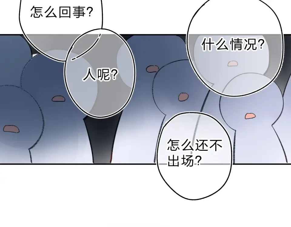 第57话 自己的存在 第73页