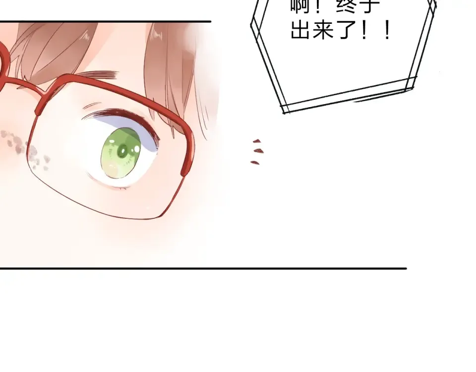 第57话 自己的存在 第82页