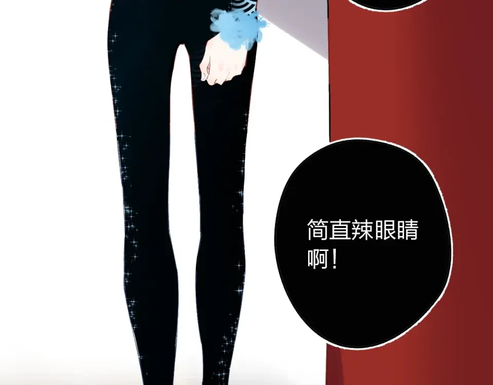 第57话 自己的存在 第85页