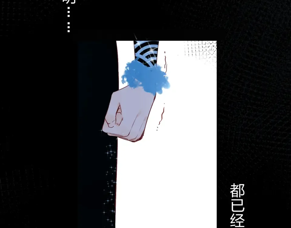 第57话 自己的存在 第93页