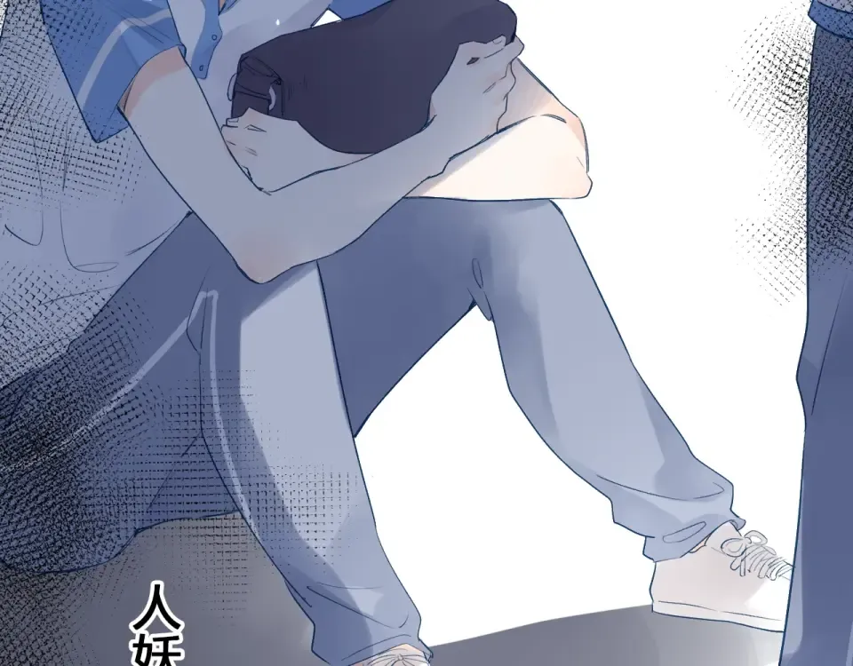第57话 自己的存在 第101页