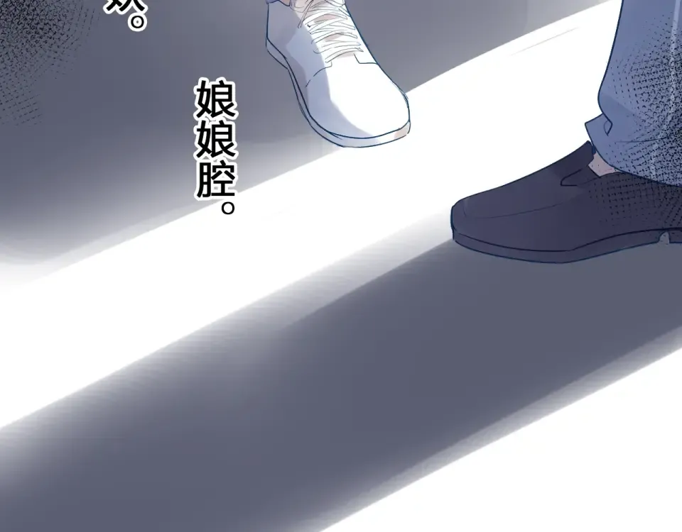 第57话 自己的存在 第102页