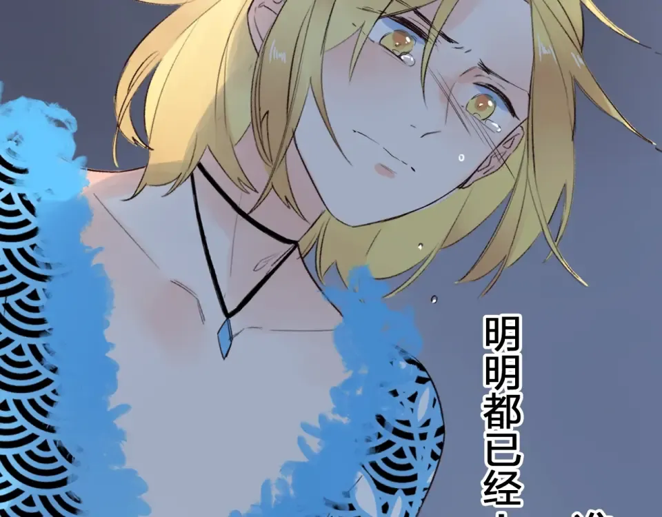 第57话 自己的存在 第108页