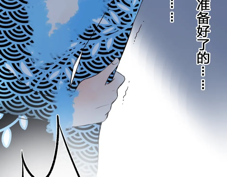 第57话 自己的存在 第109页