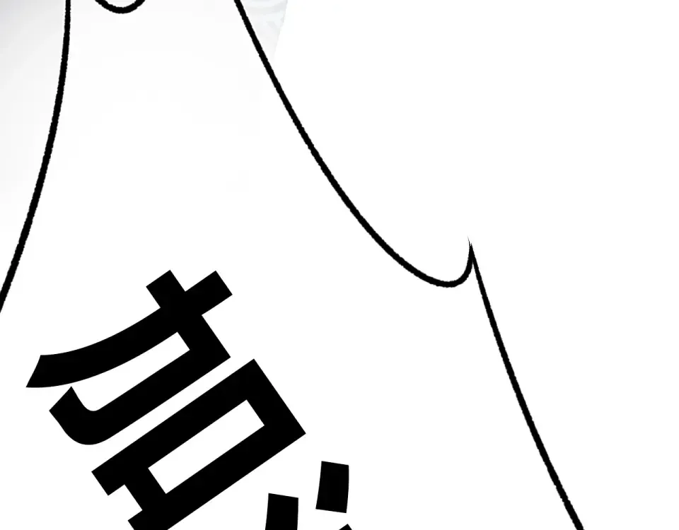 第57话 自己的存在 第110页