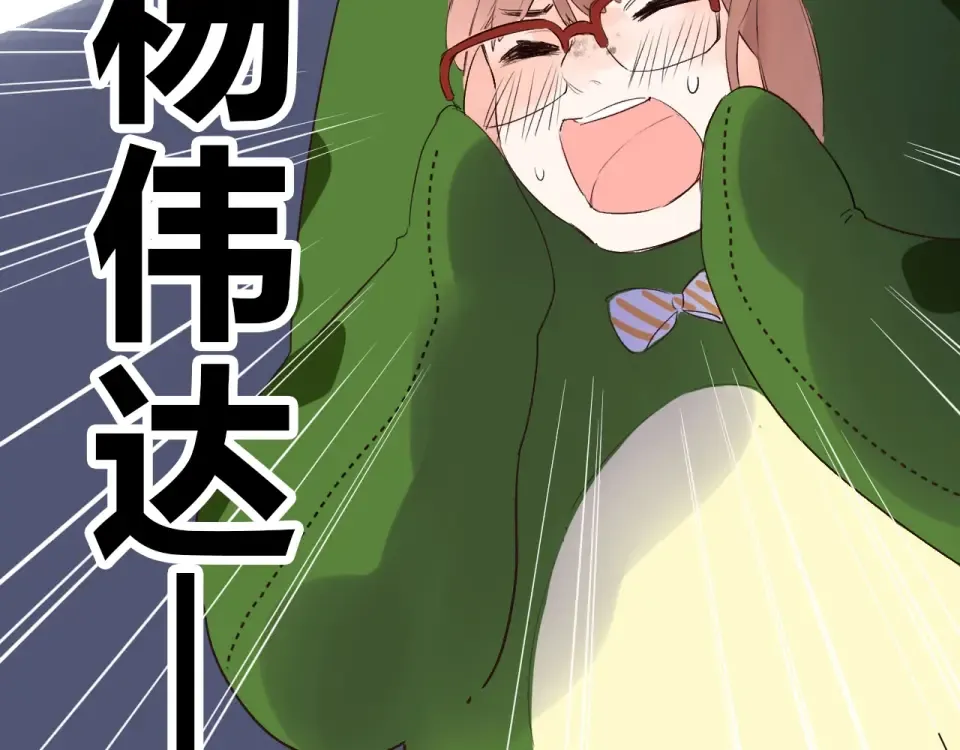 第57话 自己的存在 第113页