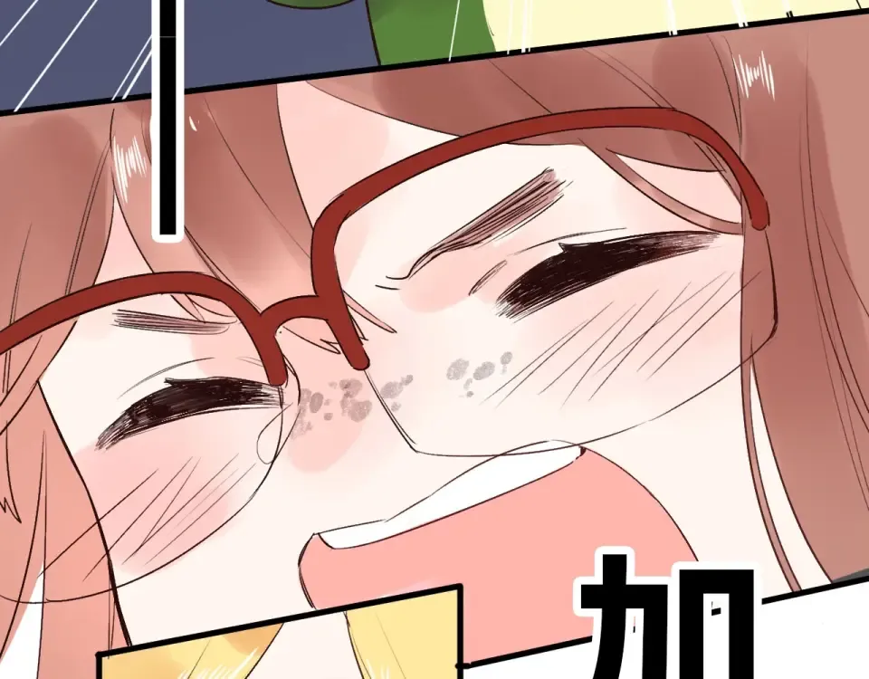 第57话 自己的存在 第114页