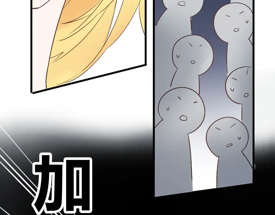 第57话 自己的存在 第116页