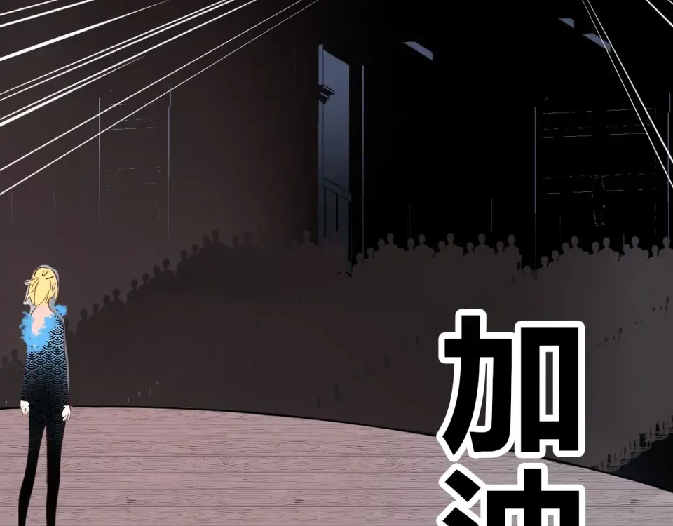 第57话 自己的存在 第118页