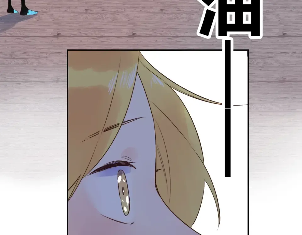 第57话 自己的存在 第119页