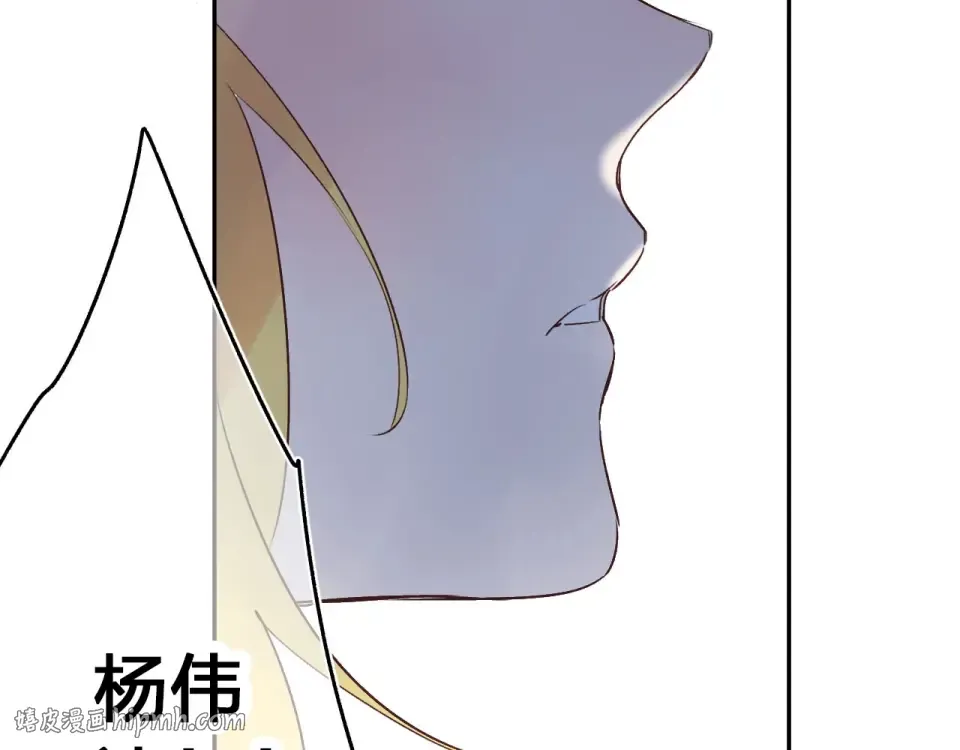 第57话 自己的存在 第120页
