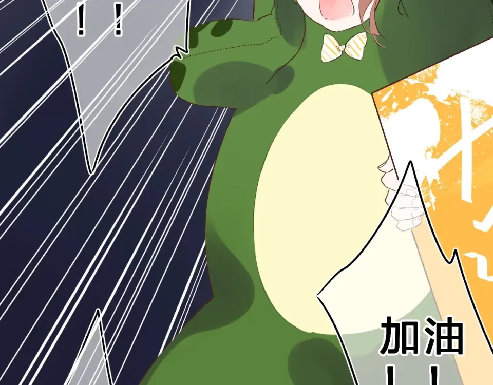 第57话 自己的存在 第122页