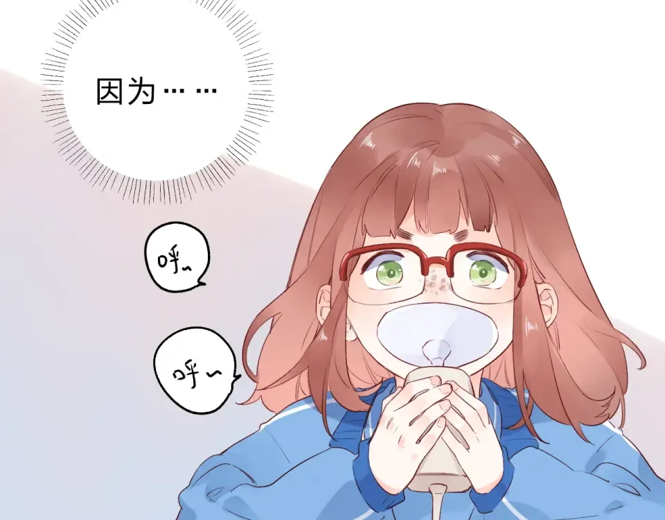 番外 体检这件小事 第12页