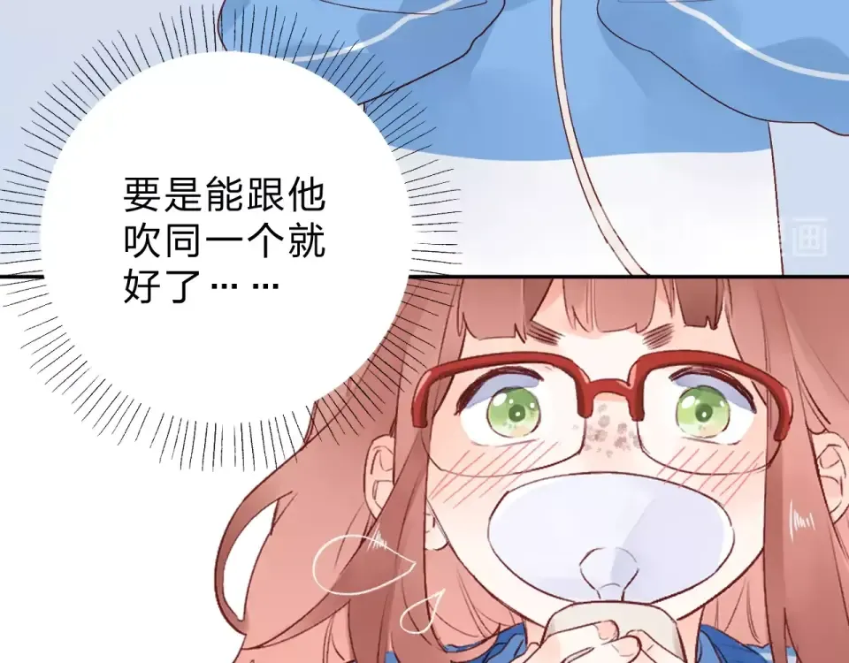 番外 体检这件小事 第13页