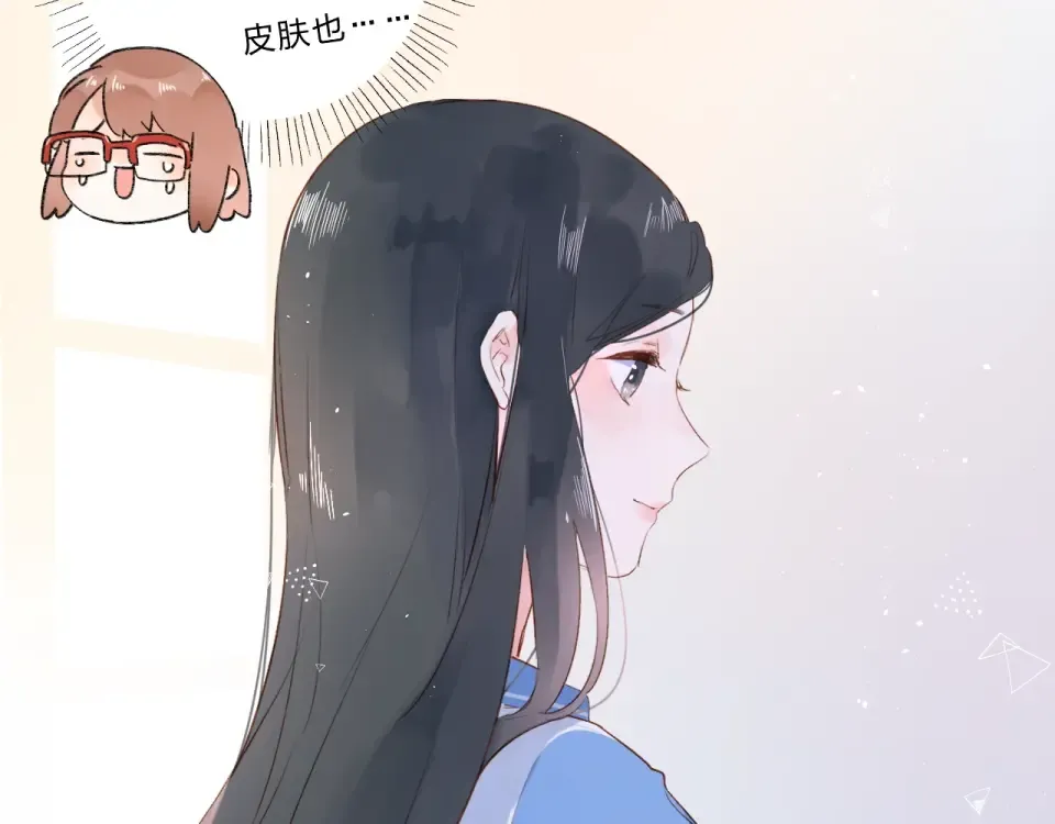 番外 体检这件小事 第33页