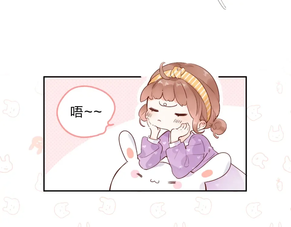 番外 体检这件小事 第67页