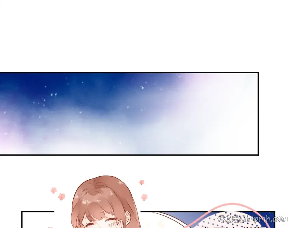 番外 体检这件小事 第88页