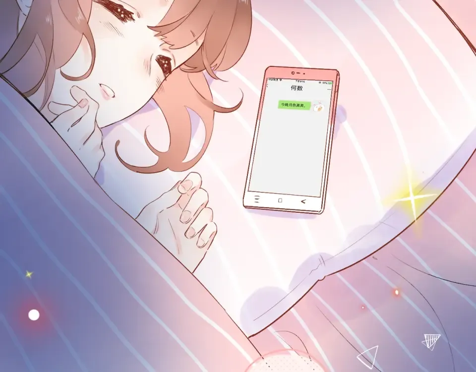 番外 体检这件小事 第91页