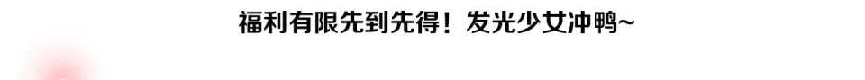 番外 体检这件小事 第97页
