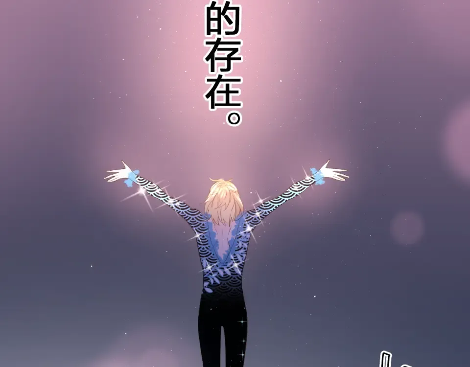 第58话 一般关系 第6页