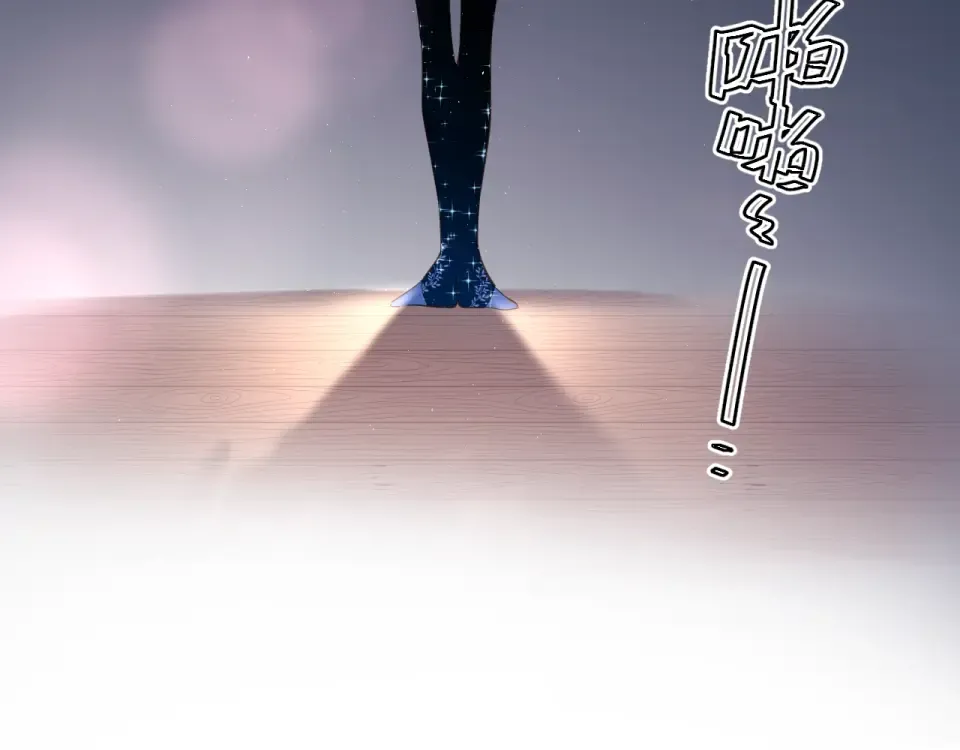 第58话 一般关系 第7页