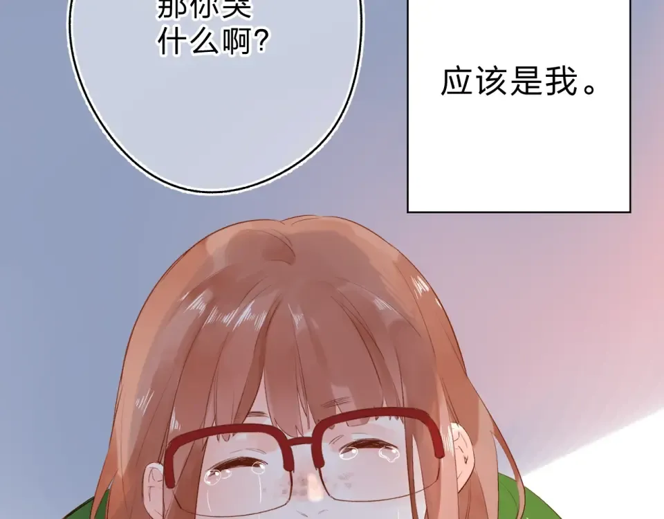 第58话 一般关系 第13页