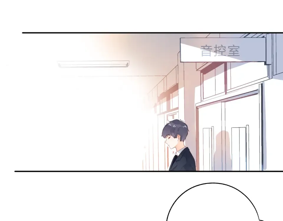 第58话 一般关系 第19页