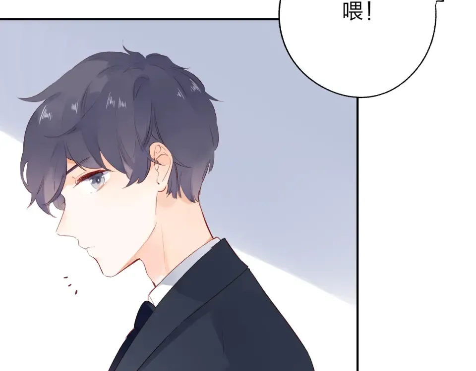 第58话 一般关系 第20页