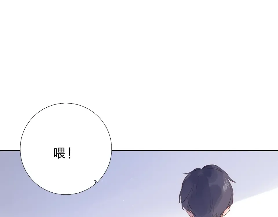 第58话 一般关系 第55页