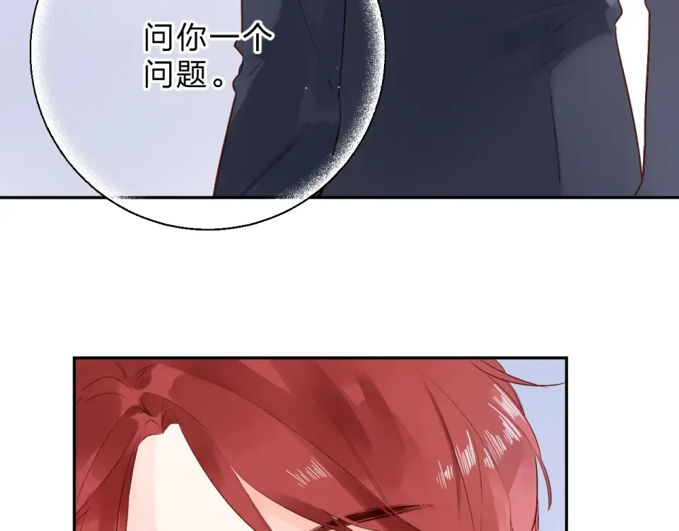 第58话 一般关系 第62页