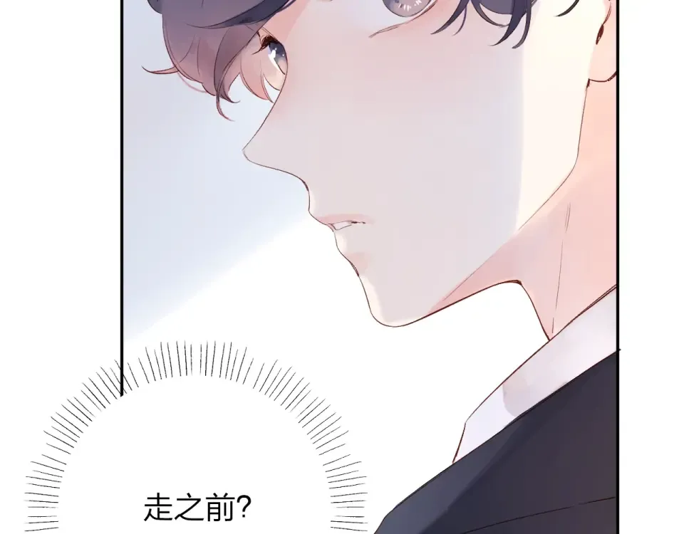 第58话 一般关系 第65页