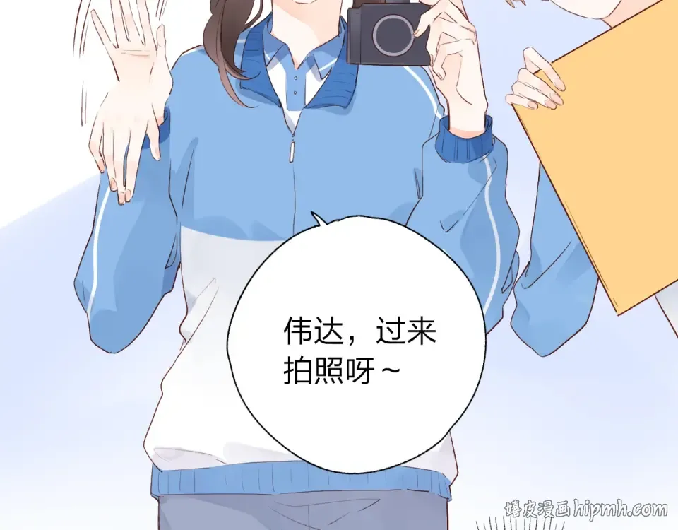 第58话 一般关系 第72页