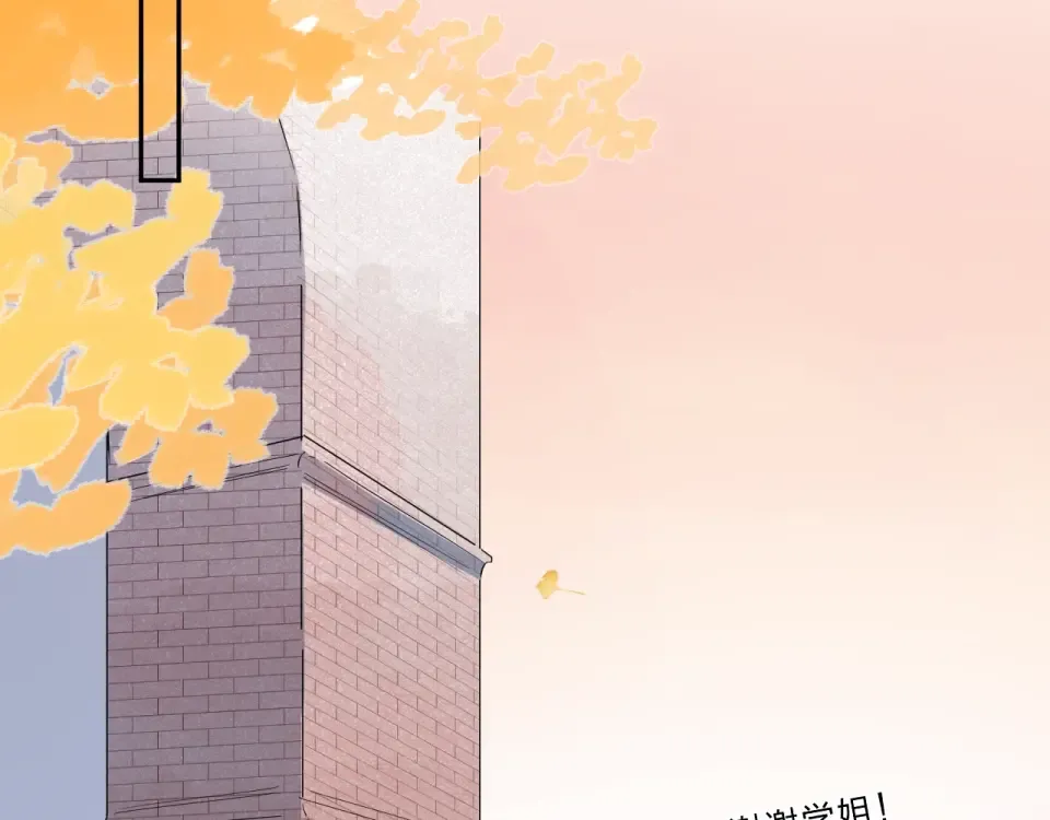 第58话 一般关系 第75页