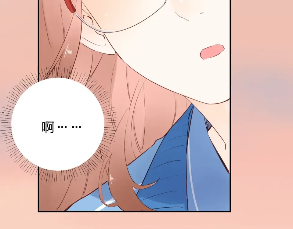 第58话 一般关系 第93页