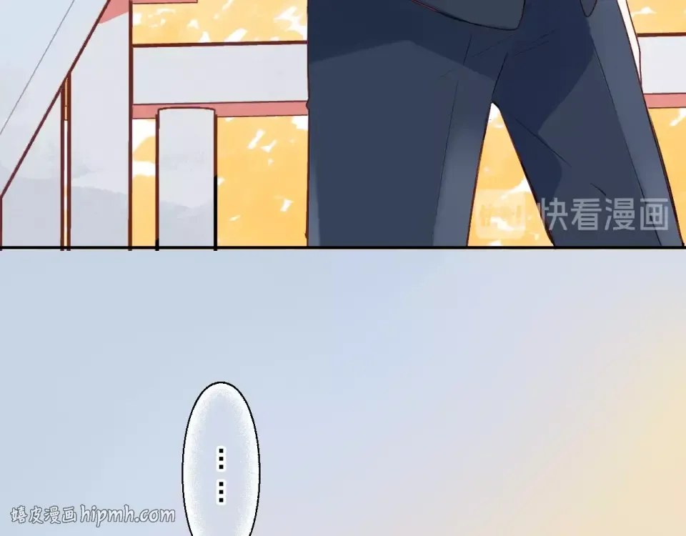 第58话 一般关系 第96页