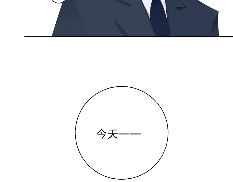 第58话 一般关系 第107页