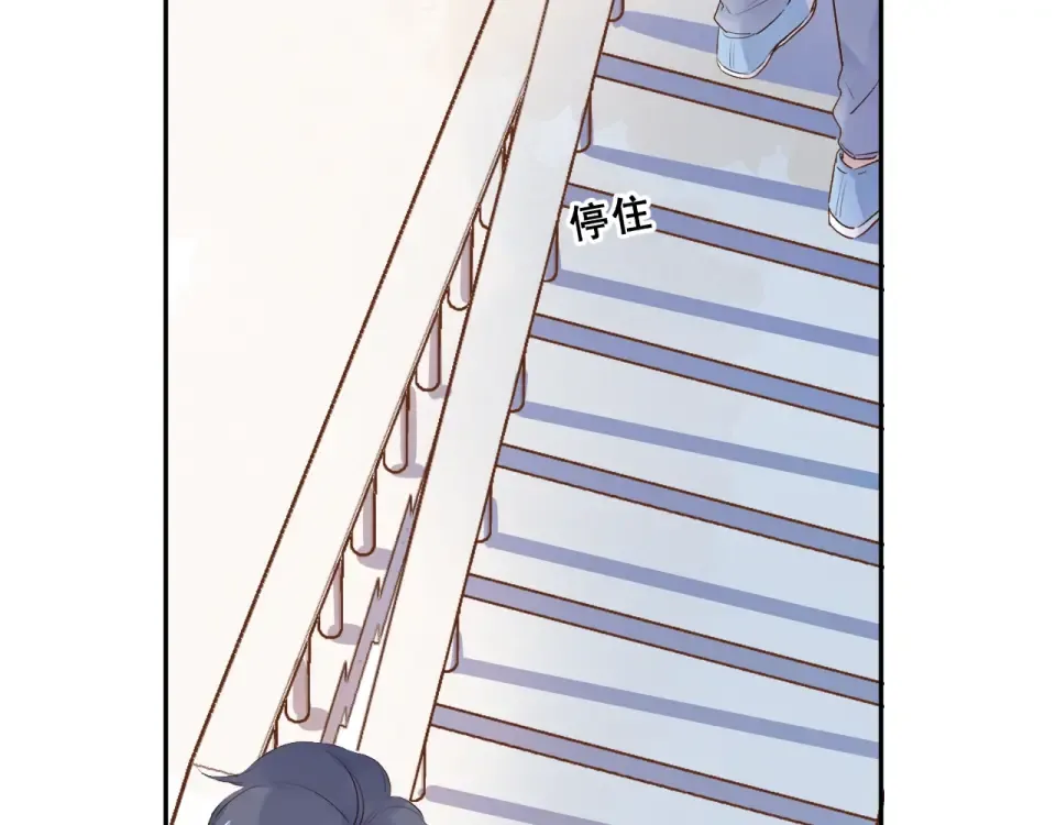 第58话 一般关系 第110页