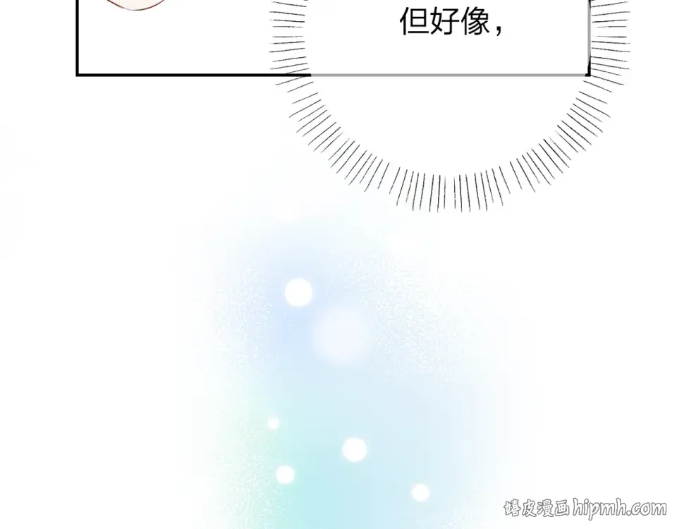 第58话 一般关系 第120页