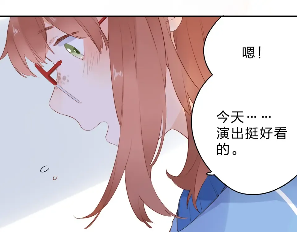 第58话 一般关系 第124页