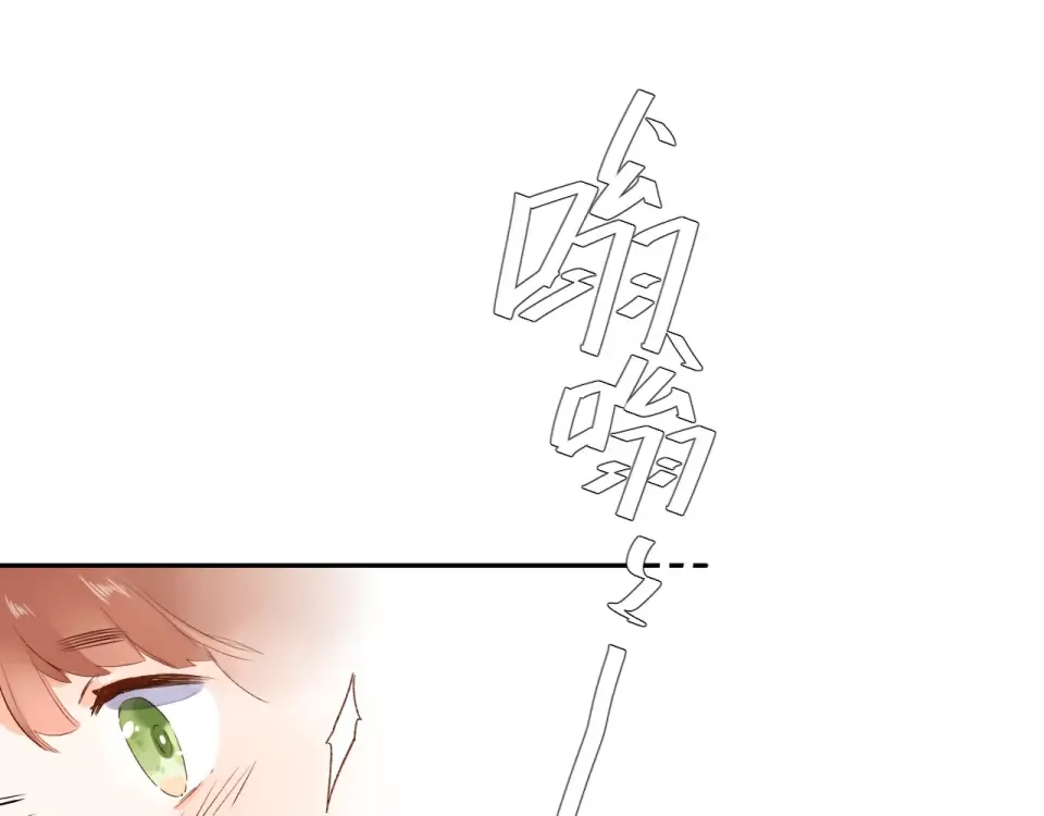 第58话 一般关系 第127页
