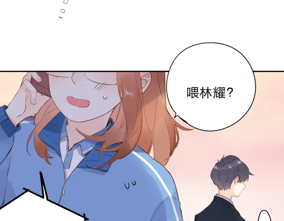第58话 一般关系 第129页