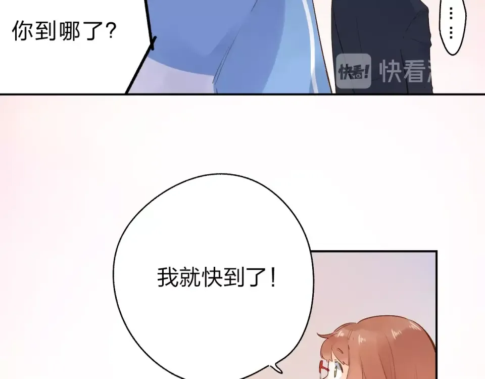 第58话 一般关系 第130页