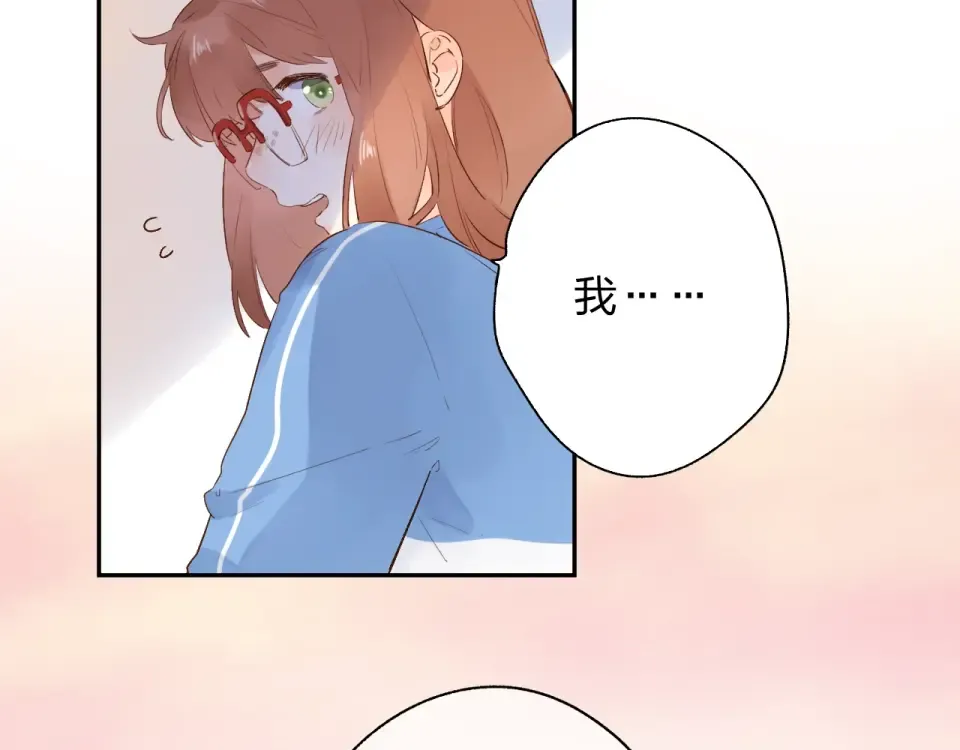 第58话 一般关系 第132页