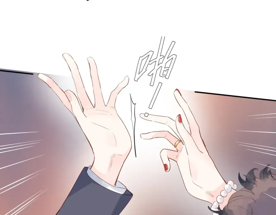 第58话 一般关系 第149页