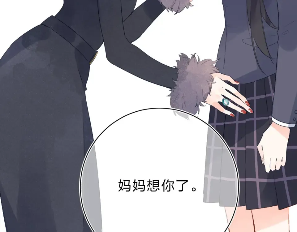 第58话 一般关系 第155页