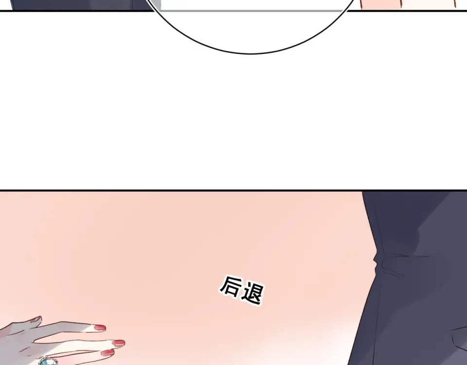 第58话 一般关系 第156页